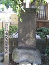 青雲寺（日暮里）の写真