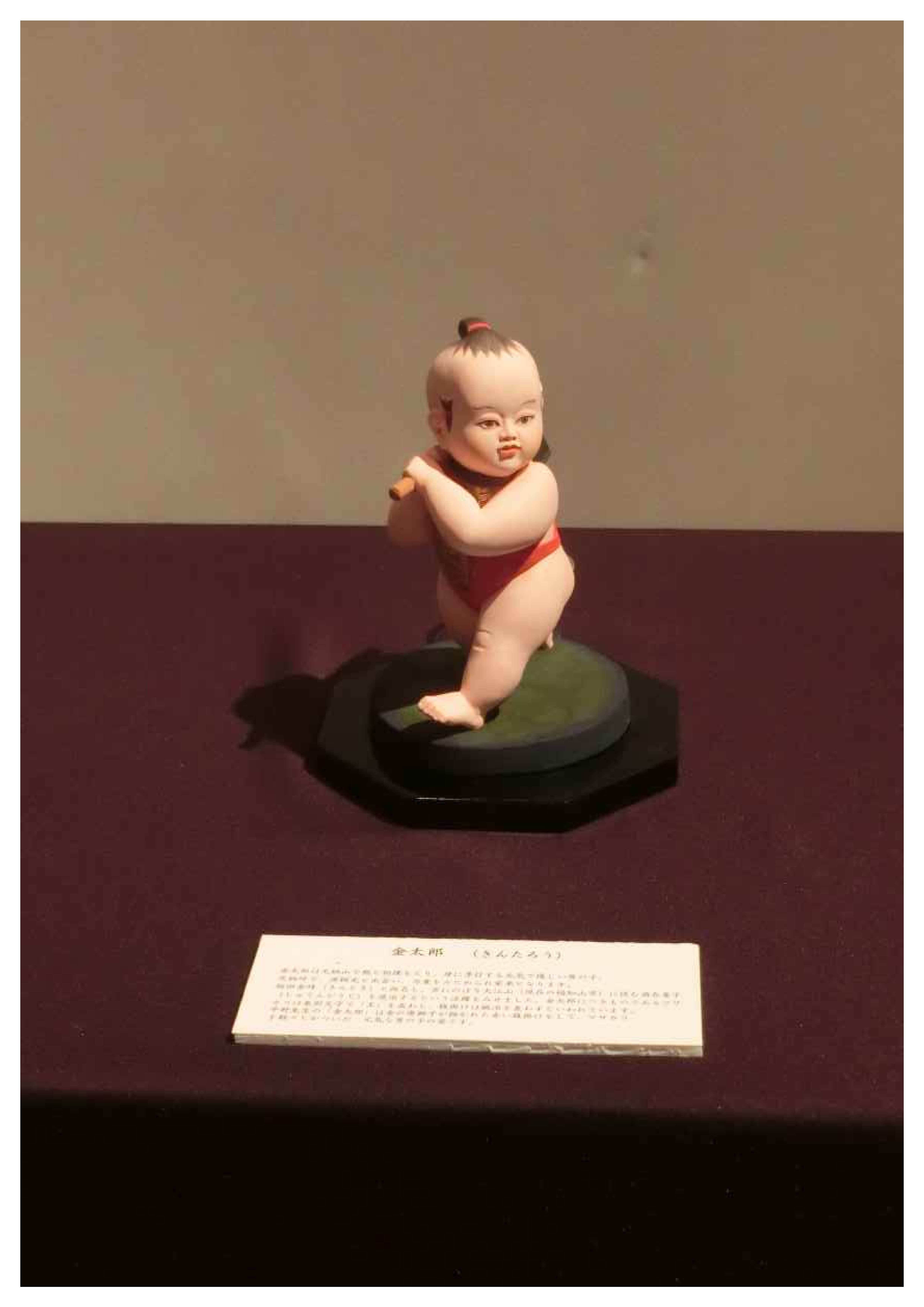 金太郎の画像
