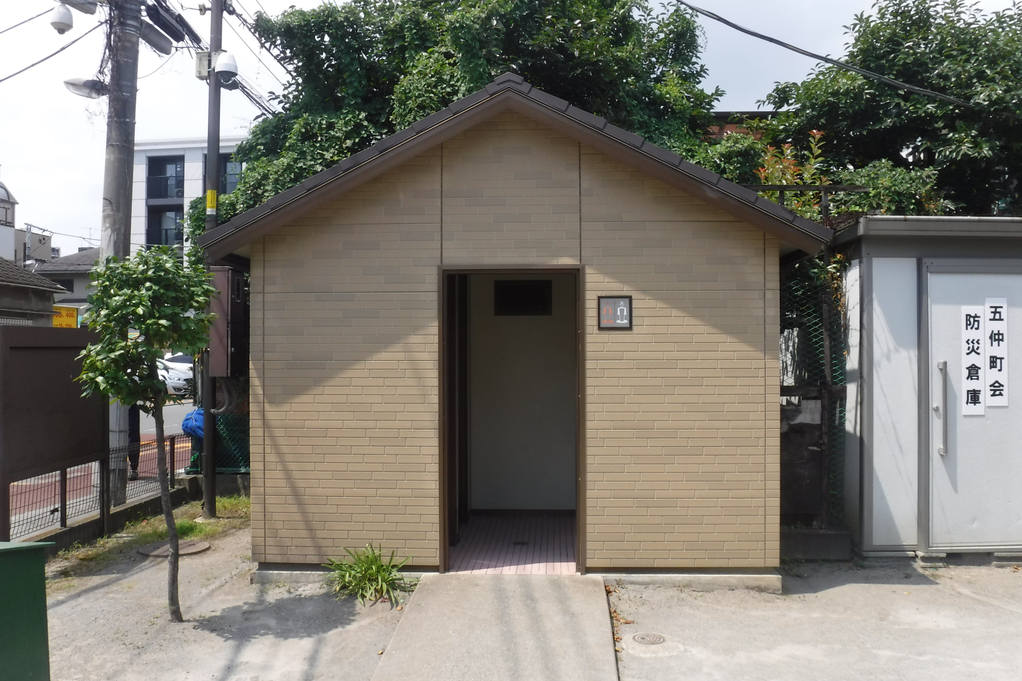東尾久五丁目南児童遊園のトイレ