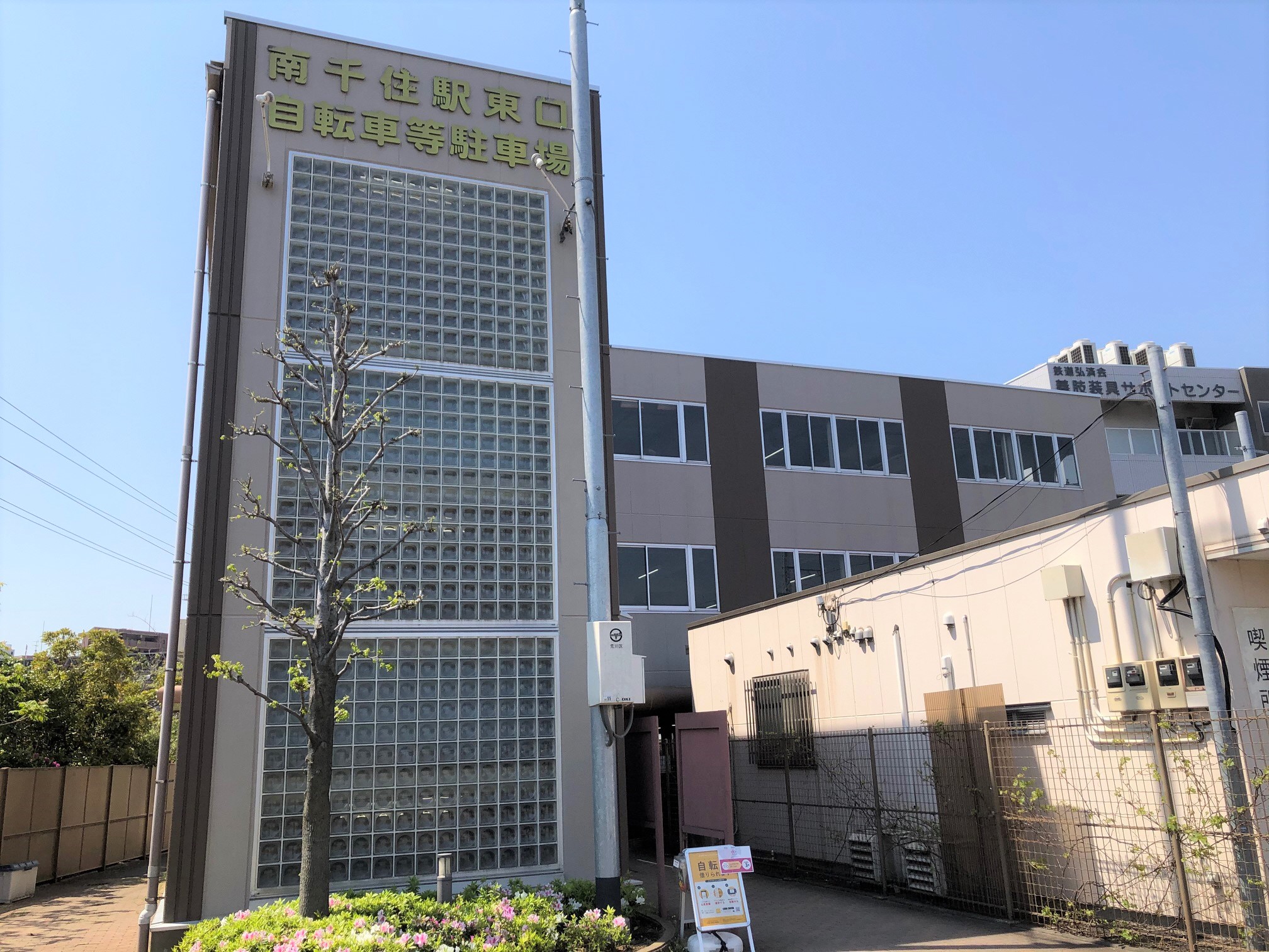 南千住駅東口