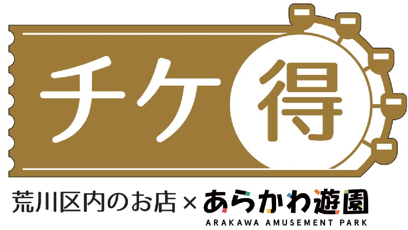 tiketokulogo