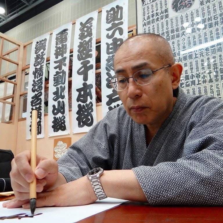 中村さん
