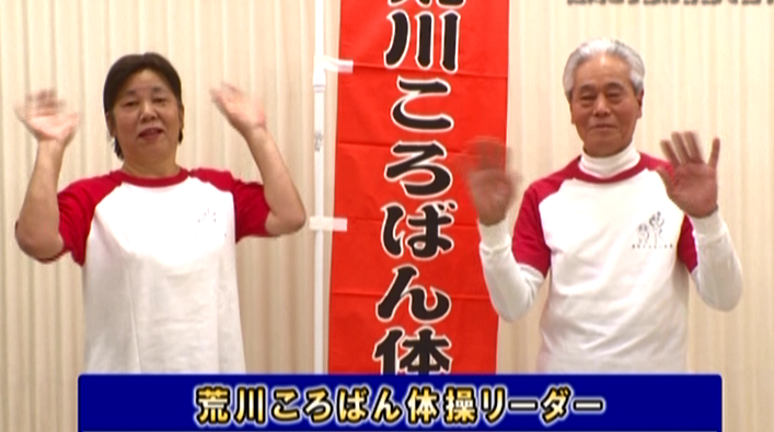 番組の表紙