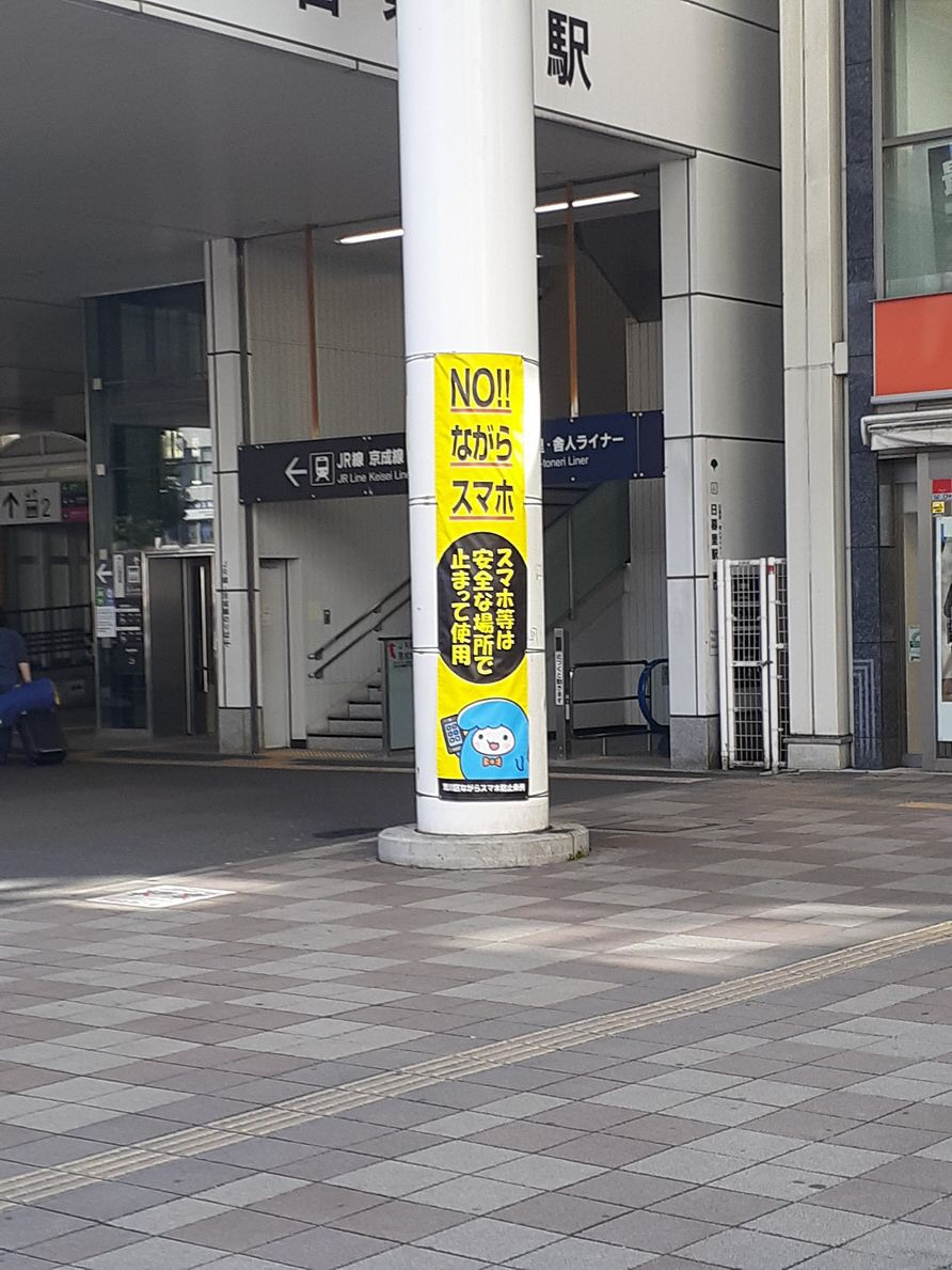 懸垂幕