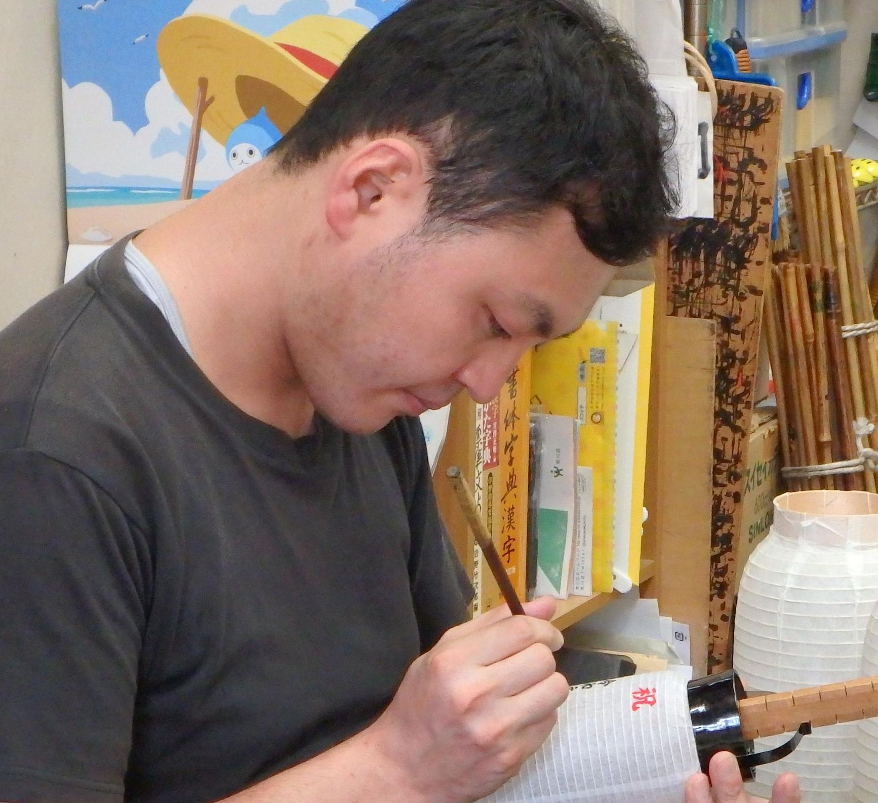 村田健一郎さん