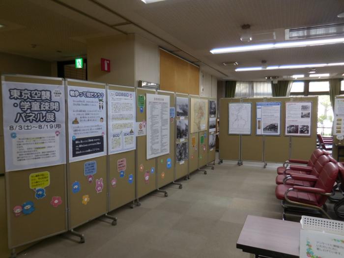 パネル展1