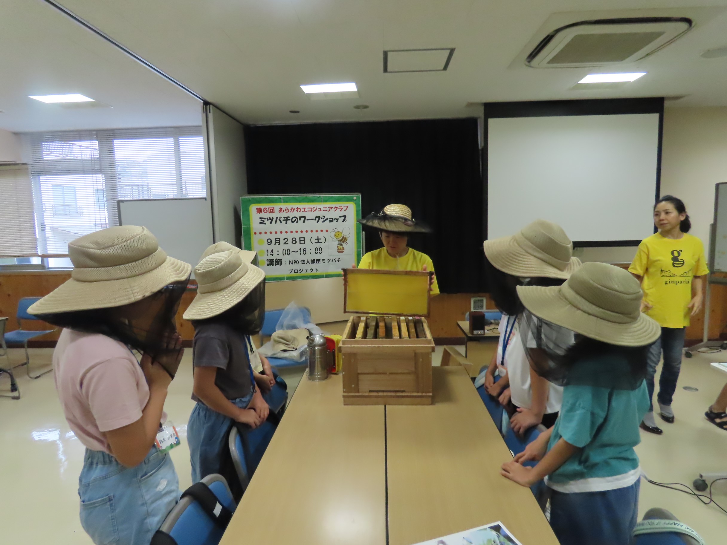エコジュニア