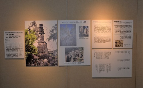 石造七重塔パネル展示