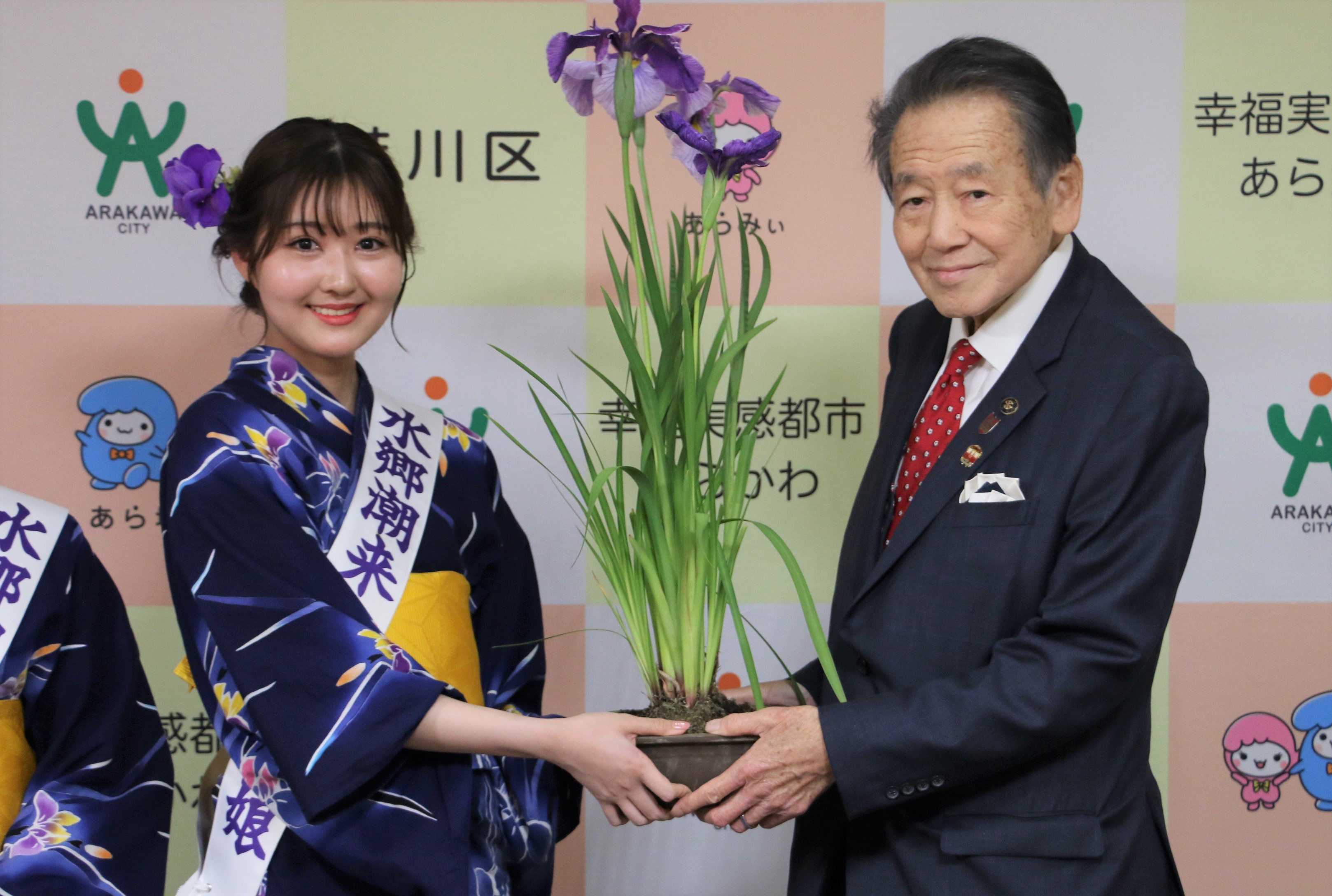 あやめを贈られる西川区長