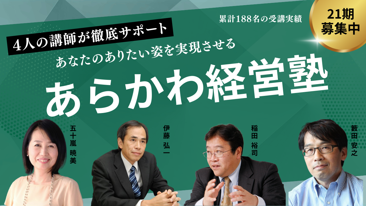 バナー