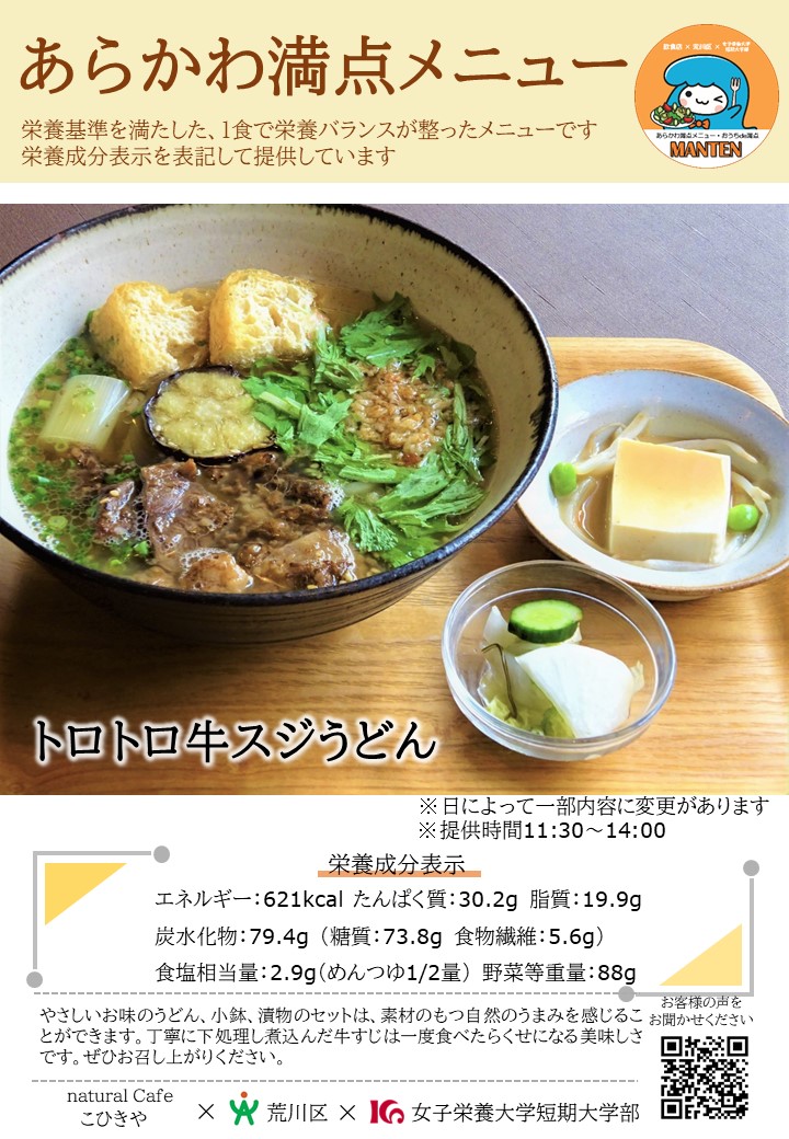 こひきや