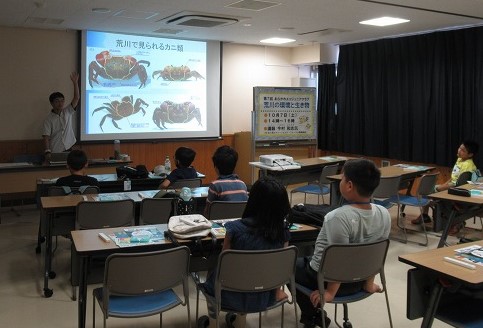 荒川の生き物