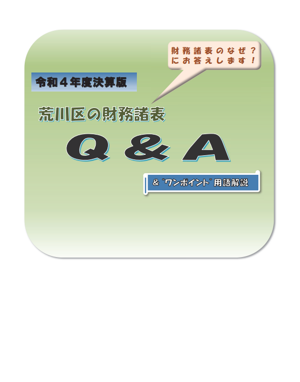 r04qa