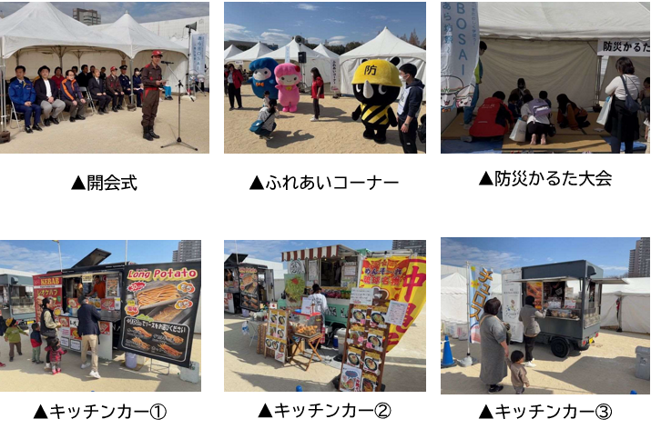 その他の様子