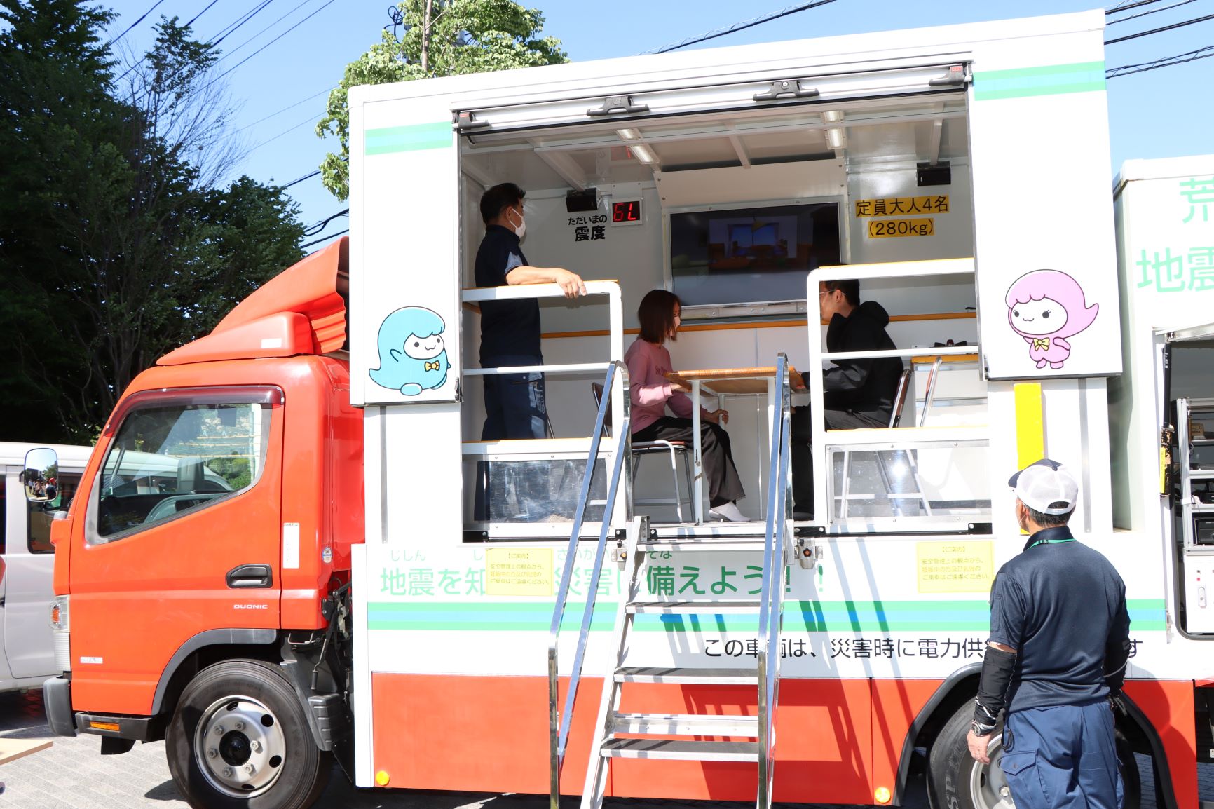 起震車を体験する参加者