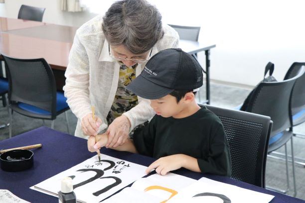 書道に挑戦