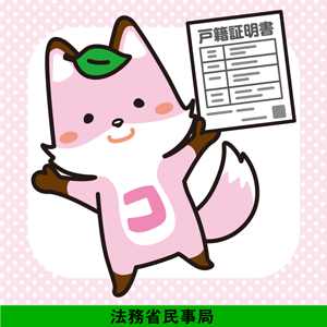 furigana