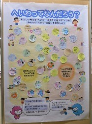 人権・平和パネル展の様子