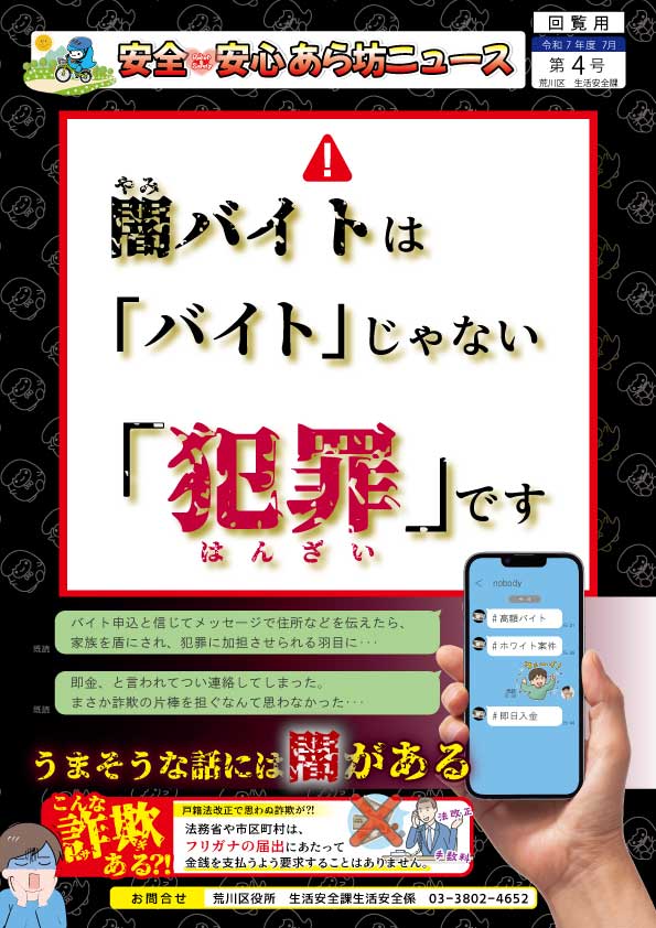 R7.7月4号表面