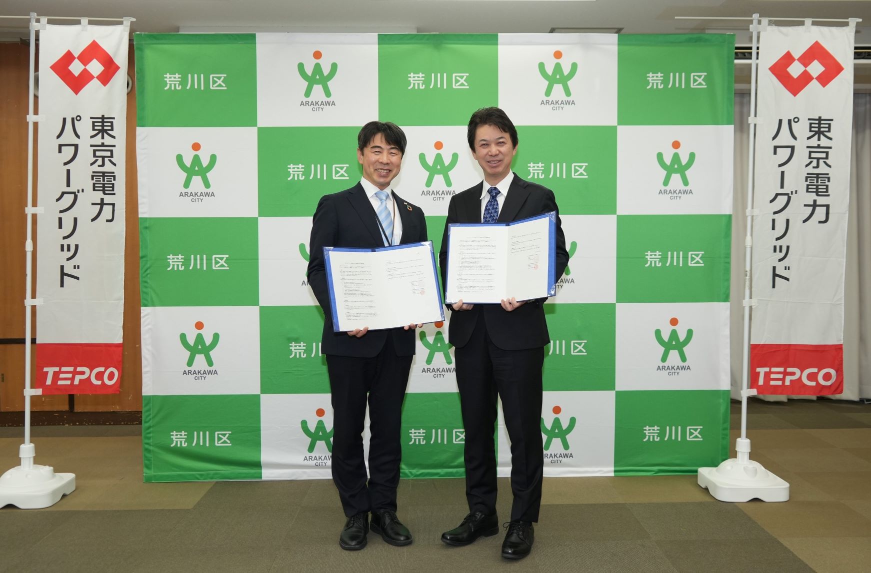 左から、東京電力パワーグリット株式会社上野支社長中島宏幸、荒川区長滝口学
