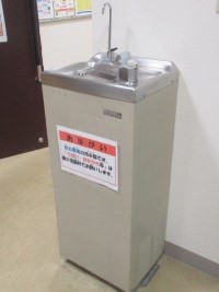 駅前ふれあい館
