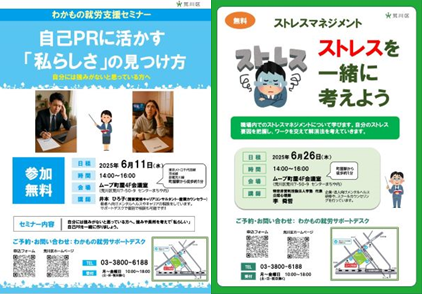  youth_seminar_202506-7.png