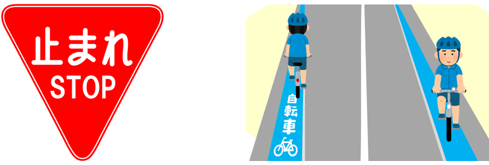 自転車1