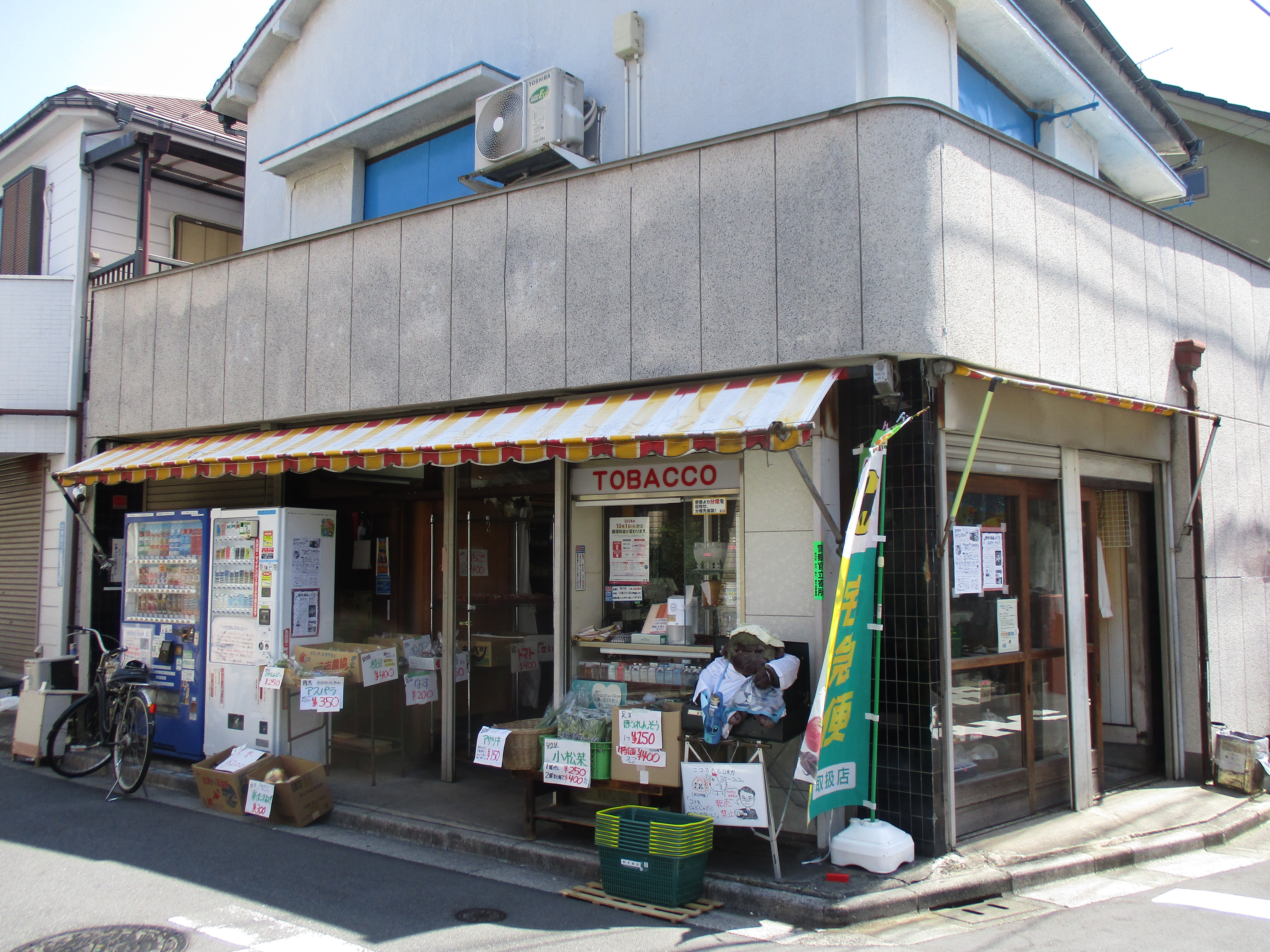 鈴木商店　外観