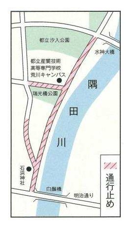 規制区間