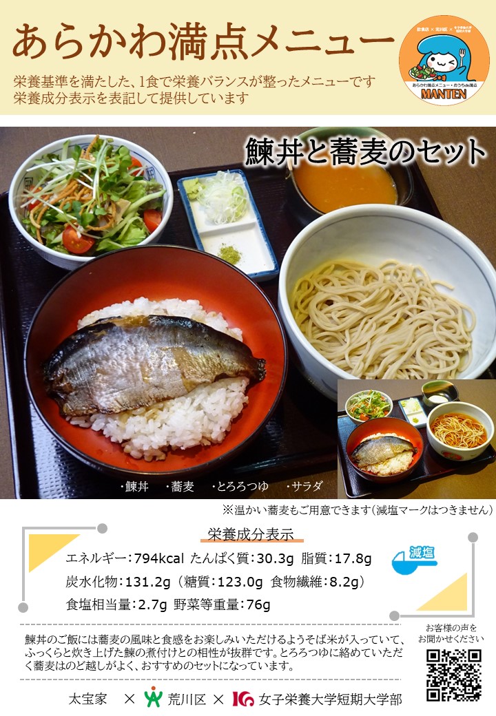 大宝家