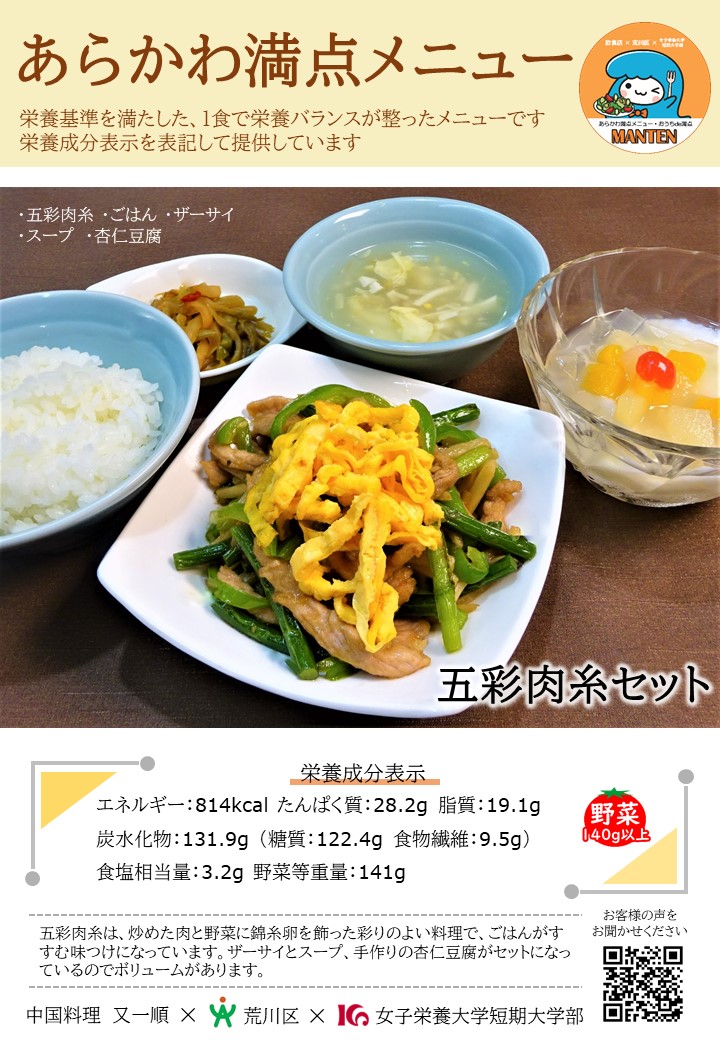 又一順