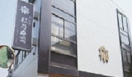 お店の外観の写真