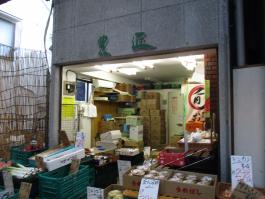 お店の外観の写真