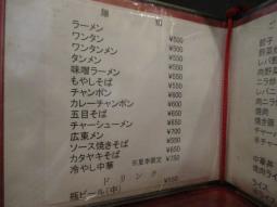 メニューの写真1