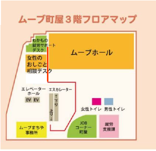 wakamono_floormap.png