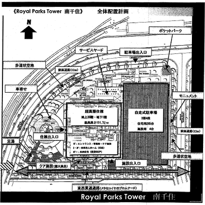 Royal　Parks　Tower　南千住の画像