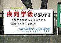 区民名曲コンサート第九