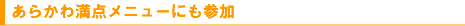 炩햞_j[ɂQ