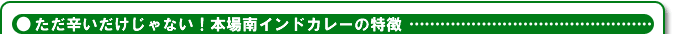 hȂI{ChJ[̓