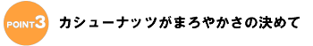 JV[ibc܂₩̌߂