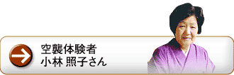 P̌ҁ@ыPq
