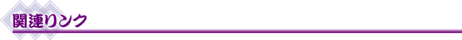 ֘AN