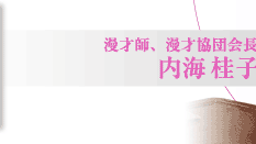 ˎtAˋc Cjq