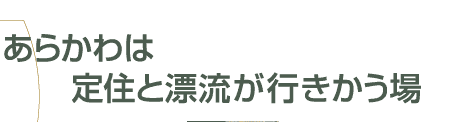 炩͒ZƕYsꏊ