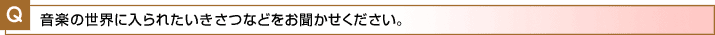 Fy̐EɓꂽȂǂB
