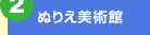 2.ʂ肦p