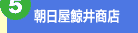 5.~䏤X