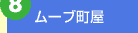 8.[u