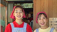 2代目店主・長谷川雅子さんとお嬢さんの芳子さん