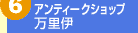 6.AeB[NVbv@